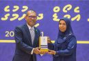 2023 ވަނަ އަހަރުގެ ތިލައުތުރު އެވޯޑް  ރަސްމިއްޔާތު ބާއްވައިފި